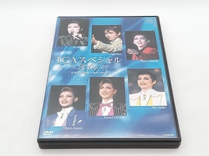 DVD TCAスペシャル2004「タカラヅカ90~100年への道~」 店舗受取可