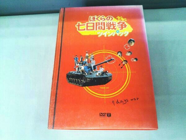 ぼくらの 七日間戦争の値段と価格推移は？｜件の売買データからぼく