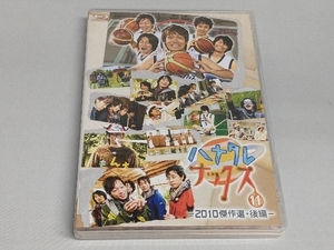 ハナタレナックス 第11滴 2010傑作選・後編(Blu-ray Disc)