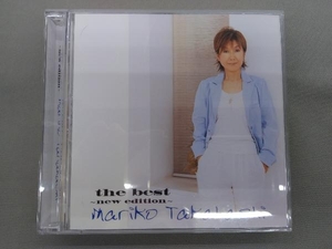 髙橋真梨子 CD the best ~new edition~