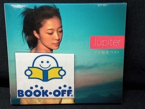 平原綾香 CD Jupiter~平原綾香ベスト(初回生産版)