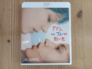 アデル、ブルーは熱い色(Blu-ray Disc)