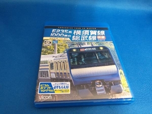 E235系1000番台 横須賀線・総武線快速 4K撮影作品 成田空港~逗子(Blu-ray Disc)