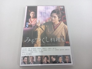 DVD みをつくし料理帖