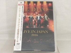 DVD; ライヴ・アット武道館2016