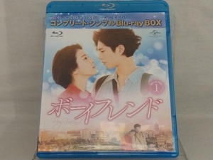 Blu-ray; ボーイフレンド Blu-ray BOX1(期間限定生産)(Blu-ray Disc)