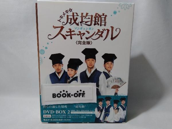 2025年最新】Yahoo!オークション -トキメキ 成均館スキャンダル