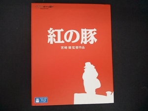 (宮崎駿) 紅の豚(Blu-ray Disc)