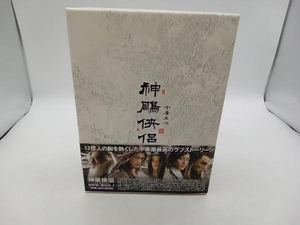 DVD 神ちょう侠侶 DVD-BOXI 店舗受取可