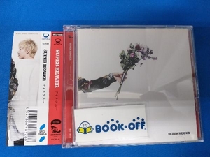 帯あり SUPER BEAVER CD アイラヴユー(初回生産限定盤A)(Blu-ray Disc付)