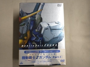 帯あり DVD 機動戦士Zガンダム Part- メモリアルボックス版