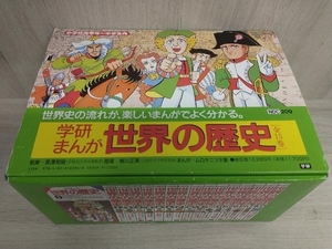 学研まんが 世界の歴史 全15巻 学習研究社 小学校高学年〜中学生向 店舗受取可