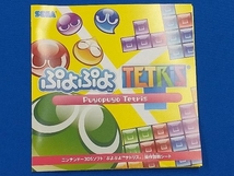 ニンテンドー3DS ぷよぷよテトリス_画像3