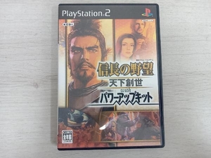 説明書なし PS2 信長の野望 天下創世 With パワーアップキット