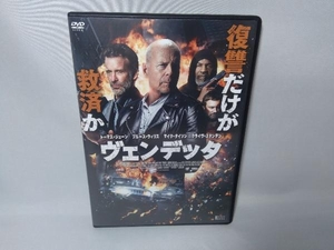 DVD ヴェンデッタ