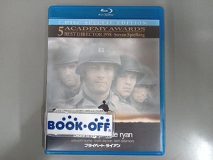 プライベート・ライアン スペシャル・コレクターズ・エディション(Blu-ray Disc)