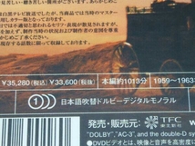 【DVD】ララミー牧場 (出演 ロバート・フラーetc)_画像5