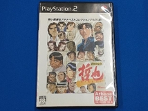 PS2 勝負師伝説 哲也 DIGEST アテナ ベスト コレクション(再販)_画像1