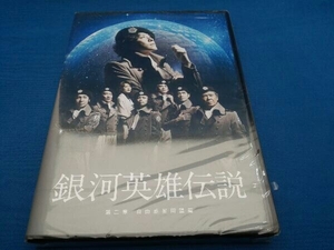  unopened DVD Mai pcs Ginga Eiyu Densetsu second chapter free planet same ..