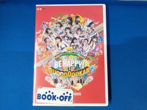 DVD BEYOOOOOND1St CONCERT TOUR どんと来い! BE HAPPY! at BUDOOOOOKAN!!!!!!!!!!!! ビヨーンズ