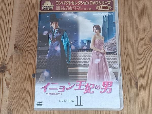 2025年最新】Yahoo!オークション -イニョン王妃の男dvdの中古品