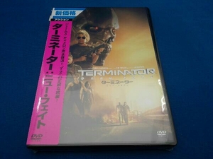 未開封　DVD ターミネーター:ニュー・フェイト