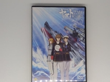 DVD 宇宙戦艦ヤマト2205 新たなる旅立ち 1_画像1