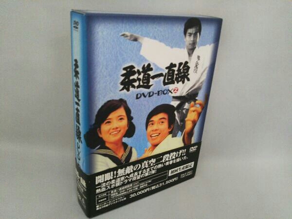 柔道一直線 VOL.6 ／ 桜木健一 (DVD) 定番の中古商品 日本のテレビ