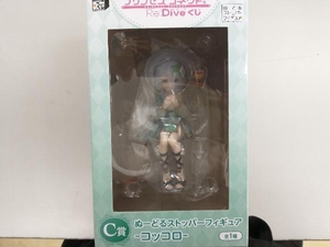 フィギュア C賞 コッコロ ぬーどるストッパーフィギュア みんなのくじ プリンセスコネクト!Re:Dive