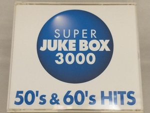 【オムニバス】 CD; スーパー・ジューク・ボックス3000~50's&60'sヒッツ