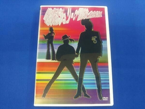 沢田研二 DVD 怪傑ジュリーの冒険