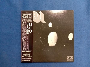 UFO CD U.F.O.登場