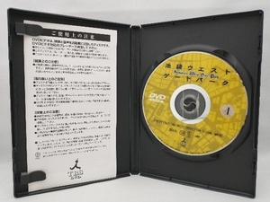 DVD 池袋ウエストゲートパーク 1