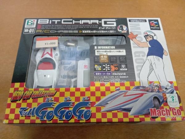 ヤフオク! -「ビットチャージー」(その他) (トイラジコン)の落札相場