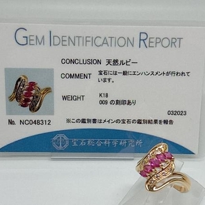 【ジュエリーマキ】【K18】10号 ルビー ダイヤモンド0.09ct リング アクセサリー ジュエリー 貴金属 中古の画像1