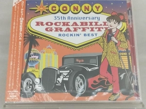 【CONNY】 未使用CD; CONNY ROCKABILLY GRAFFITI~CONNY ROCKIN‘BEST~