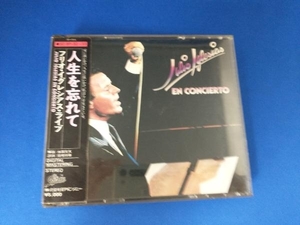 フリオ・イグレシアス 人生を忘れて[2CD](ライヴ)