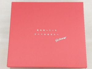 【SHISHAMO】 CD; 恋を知っているすべてのあなたへ 【特典欠品あり】