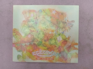 ハロー、ハッピーワールド! CD BanG Dream!:にこにこねくと!(生産限定盤)(Blu-ray Disc付)