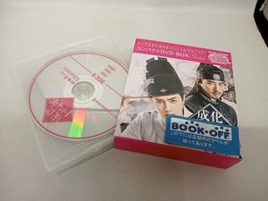 DVD 成化十四年~都に咲く秘密~ コンパクトDVD-BOX2(スペシャルプライス版)　アジアドラマ　グアンホン