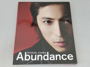 Abundance w-inds.千葉涼平ソロ写真集 千葉涼平