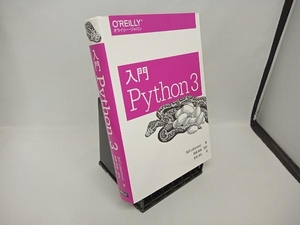 入門 Python3 BillLubanovic