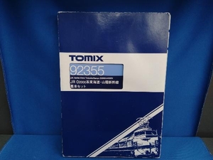 Nゲージ TOMIX 92355 0系2000番台東海道・山陽新幹線 基本セット