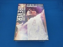 美品　未開封品　武藤敬司 引退記念Blu-ray BOX PRO-WRESTLING LOVE FOREVER(Blu-ray Disc)_画像1