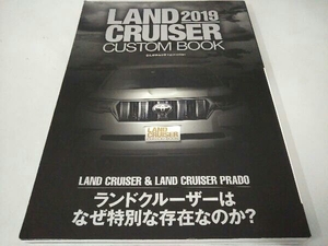 LAND CRUISER CUSTOM BOOK(2019) ぶんか社