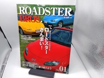 ROADSTER BROS.(Vol.01) モーターマガジン社_画像1