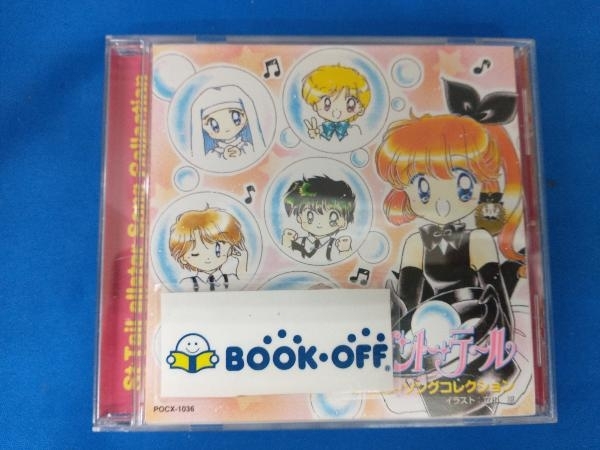 ヤフオク! -「怪盗 セイントテール」(CD) の落札相場・落札価格