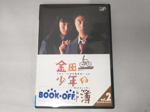 DVD 金田一少年の事件簿 VOL.2(ディレクターズカット)