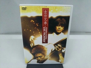 (音楽DVD 和楽器) DVD 吉田兄弟 YOSHIDA KYODAI'LIVE FRONTIER'