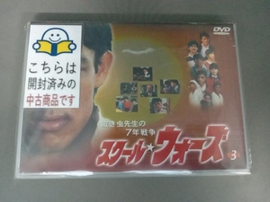 DVD 泣き虫先生の7年戦争 スクール★ウォーズ 3